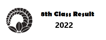 8th Class Result 2024: PEC 8th Class Result 2024